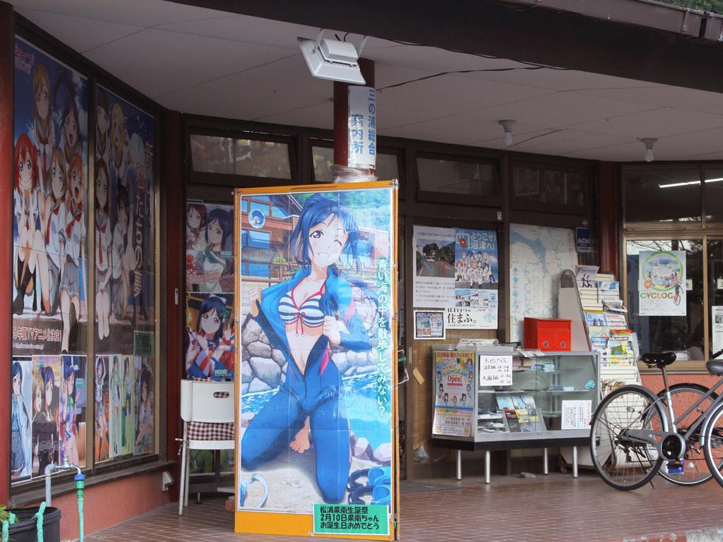 Hotel Suisenkaku à Numazu Extérieur photo